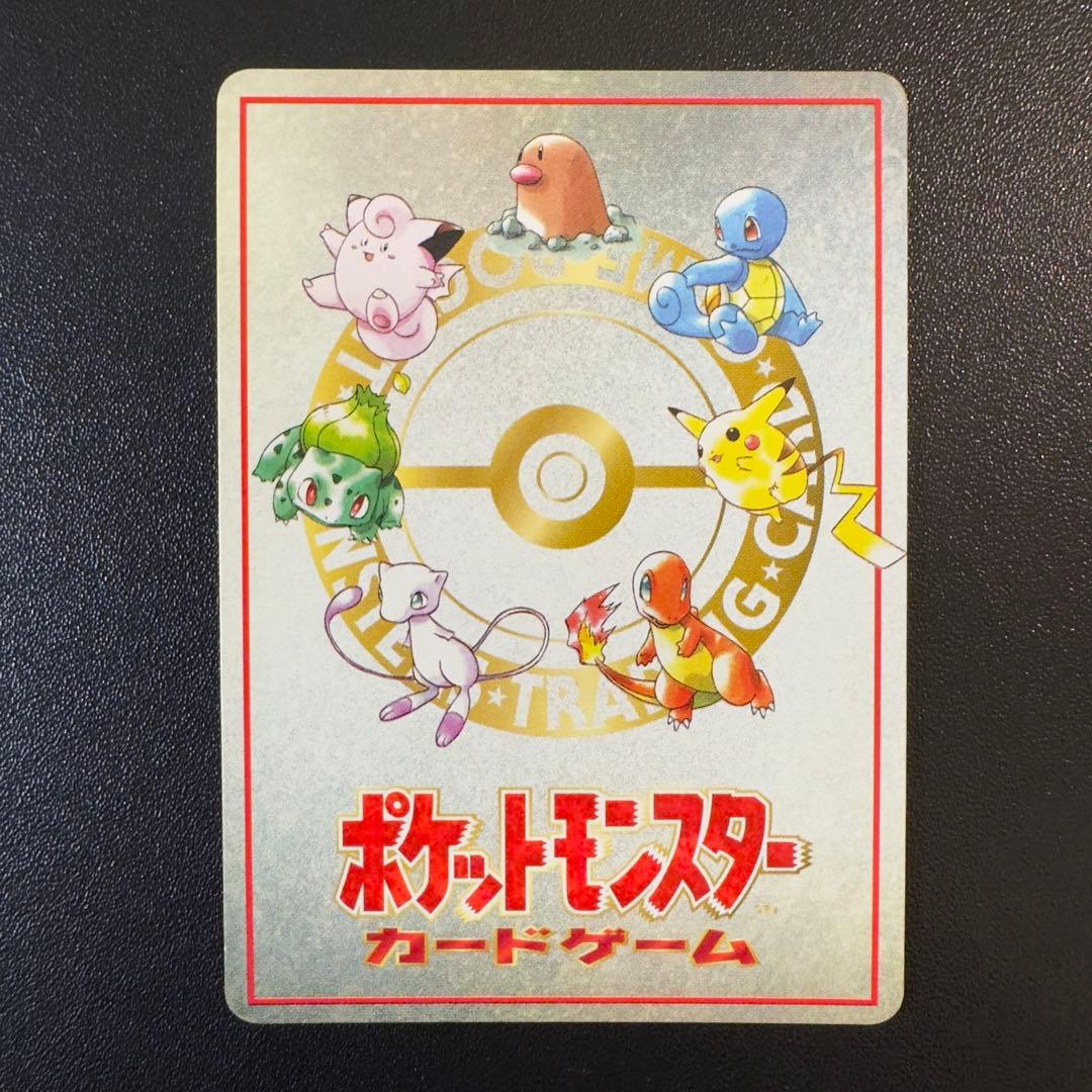 【専用】ポケモンカード　旧裏　拡張シート　緑　エクストラカード　9種　16枚