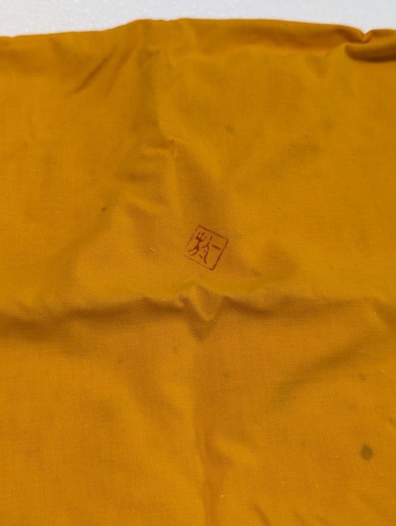 中田一於 釉裏銀彩 花生 淡青 九谷焼 匿名配送