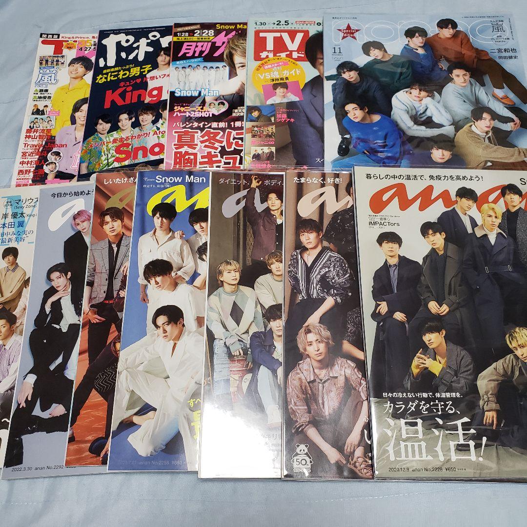 スノ 即購入可‼️