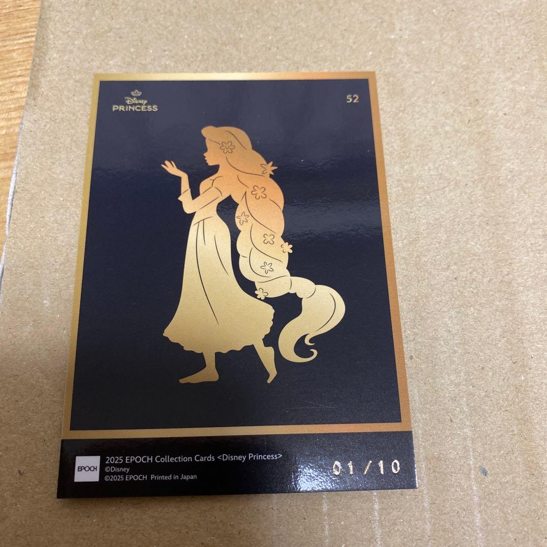 EPOCH 2025ディズニープリンセス　ラプンツェル