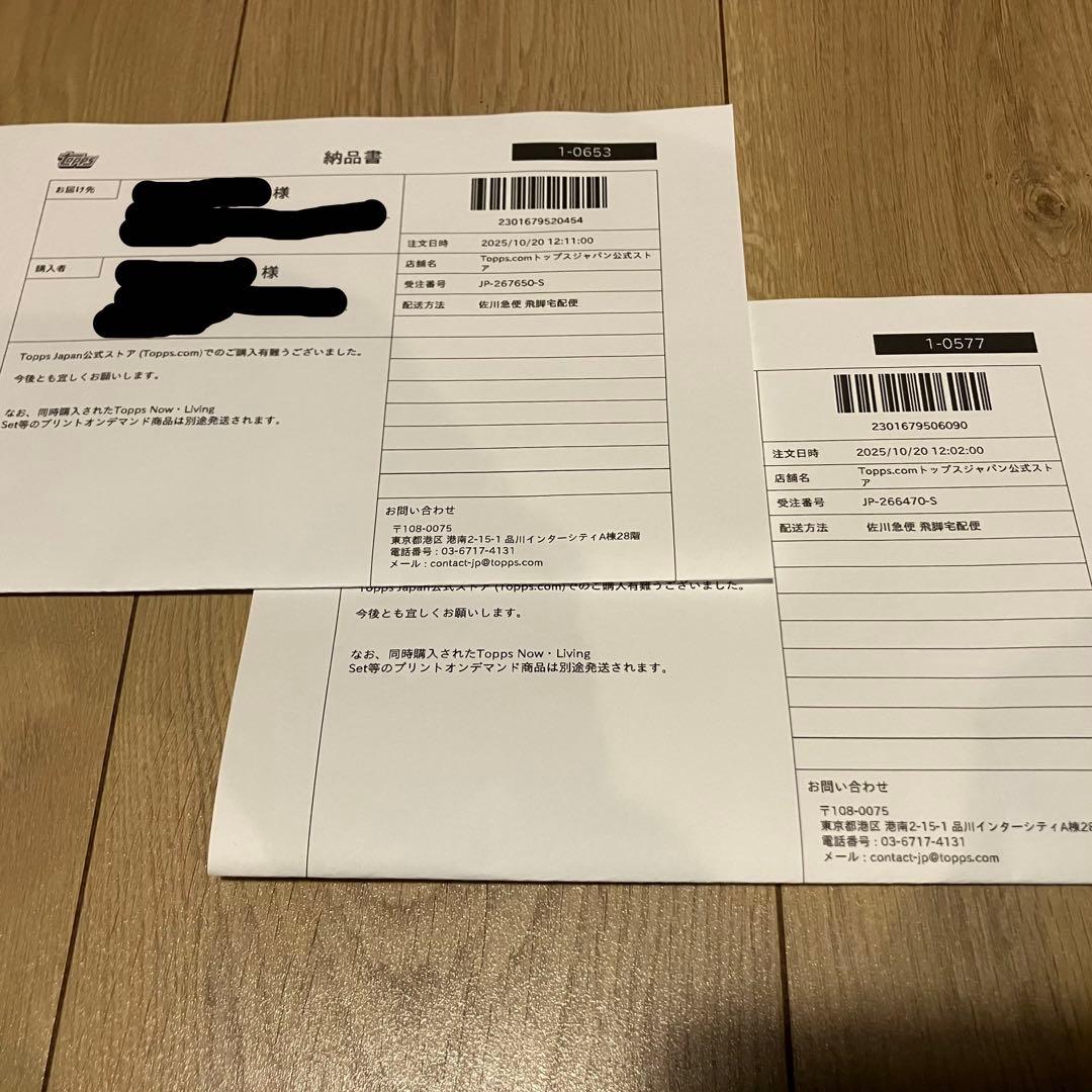 新品 未開封 2025 Topps Chrome Labubu Box ラブブ