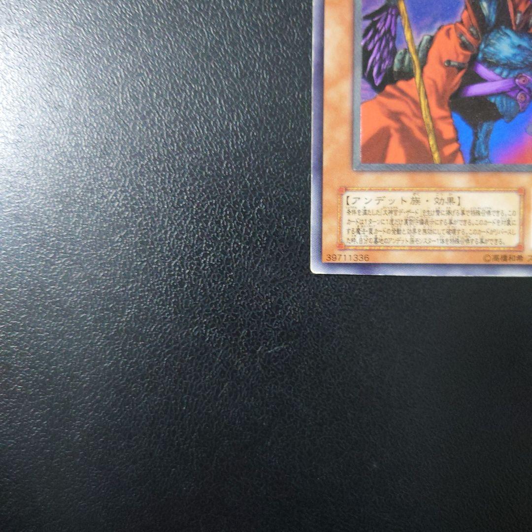 正*規様 遊戯王「不死王リッチー」レリーフ