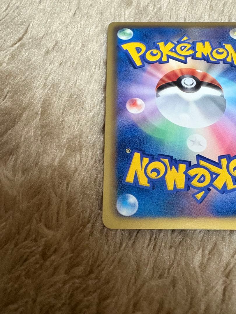 ブースター BW-P 183/BW-P イーブイコレクション