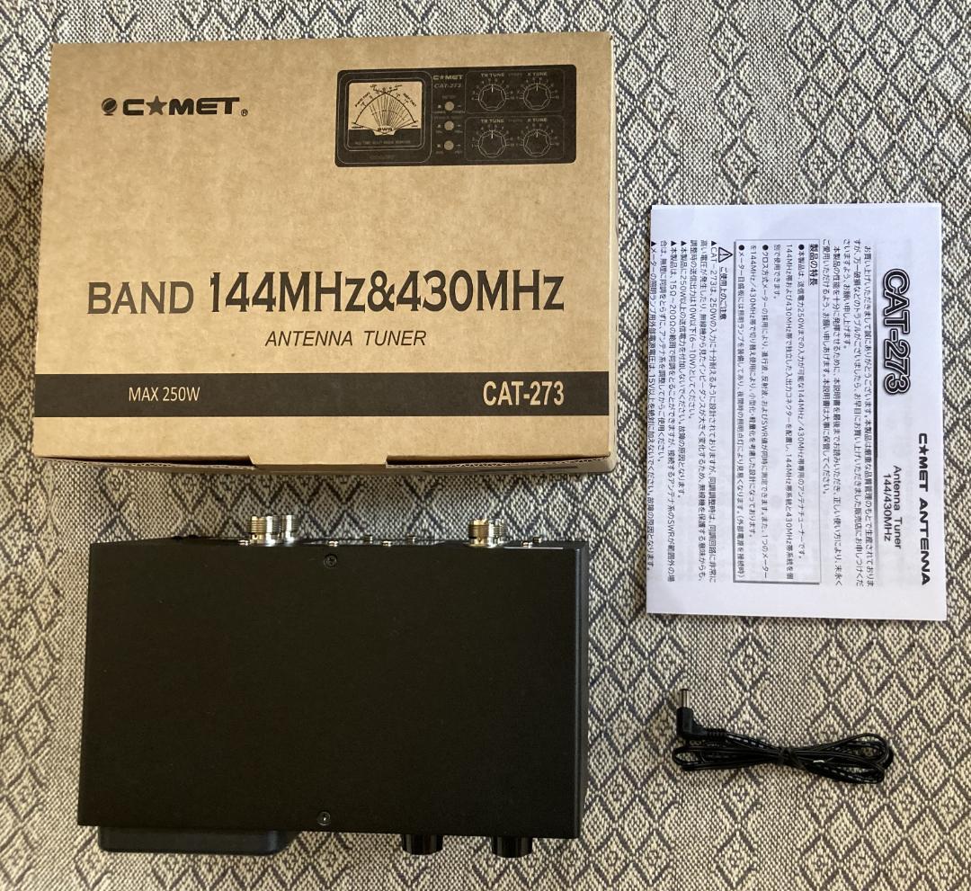 CAT-273 コメット　144/430MHz　アンテナチューナー