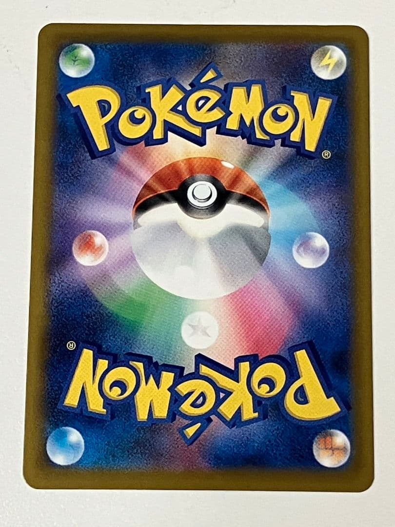 【ポケモンカード　メガゲンガーex】SAR