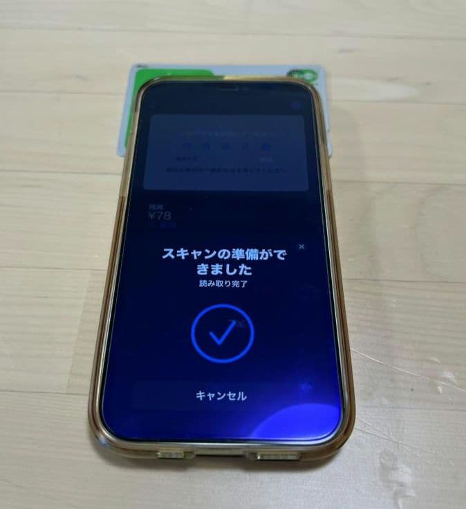 （美品） au iPhone12 64GB グリーン【SIMロック解除済】
