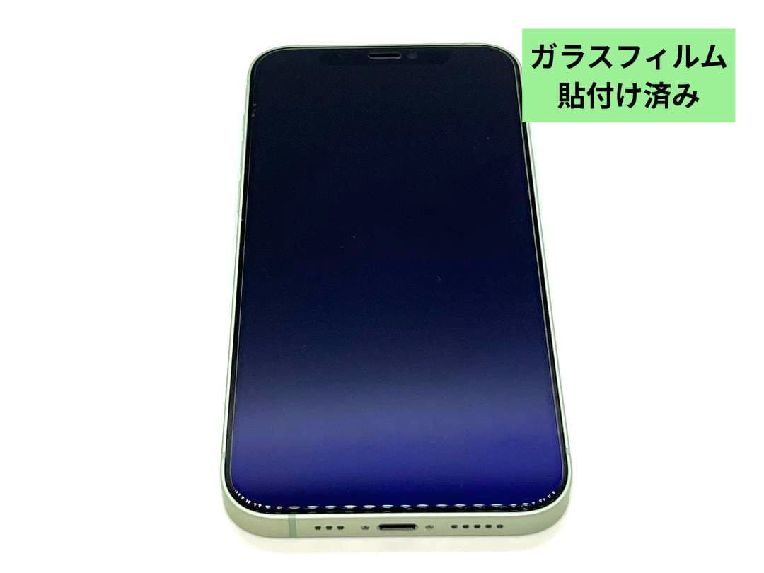 （美品） au iPhone12 64GB グリーン【SIMロック解除済】