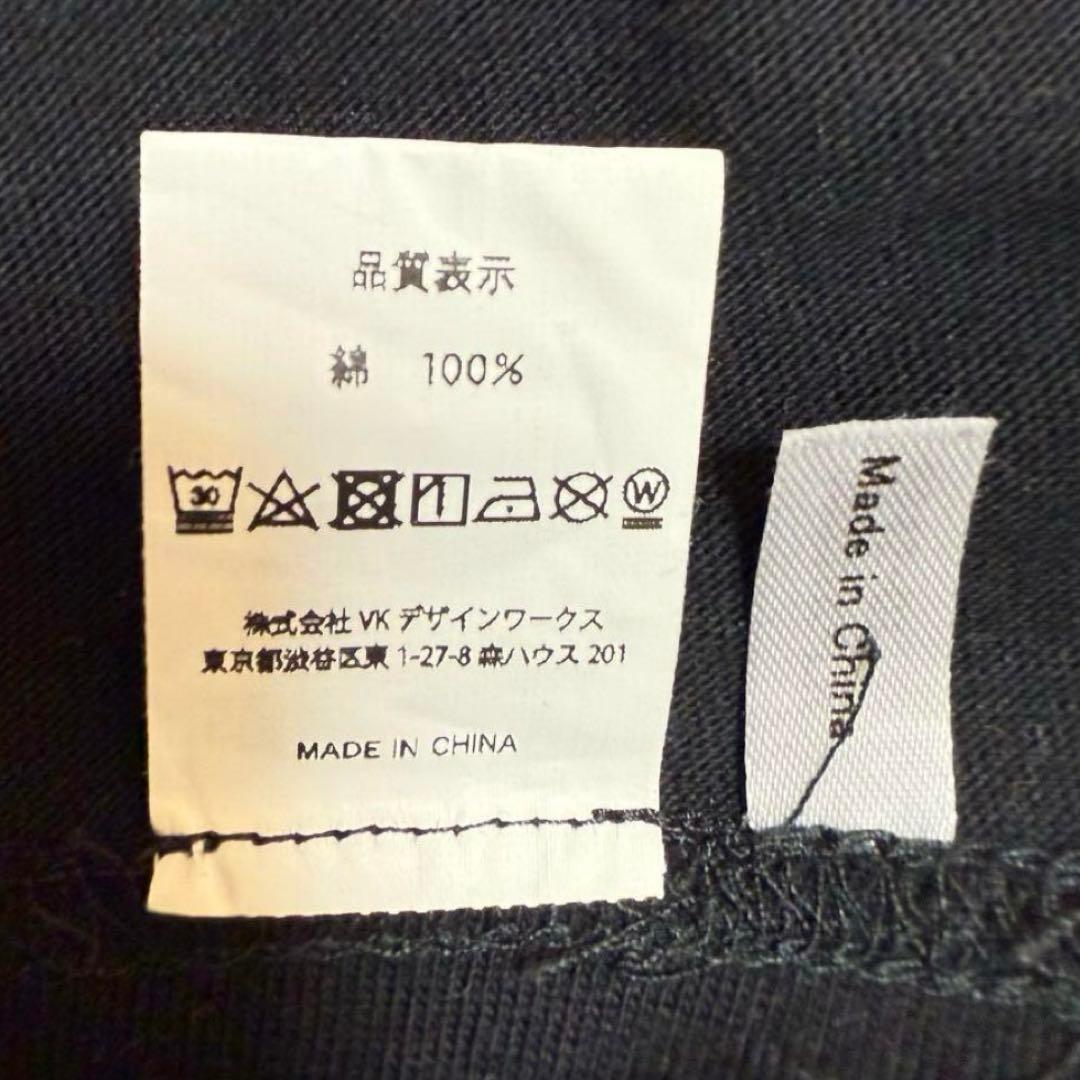 【値下げ】VERDY x G-DRAGON Tシャツ 白 XXL gdragon