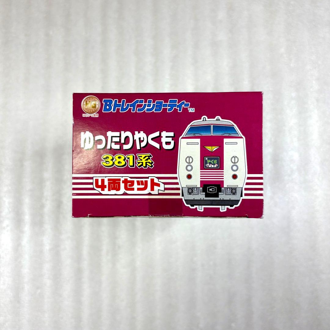 【未開封未組立】Bトレイン Bトレ 381系 ゆったりやくも 4両セット