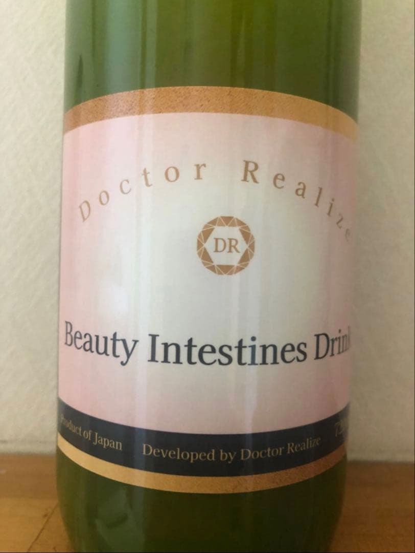 アロエベラジュース✴︎エクソソームドリンク