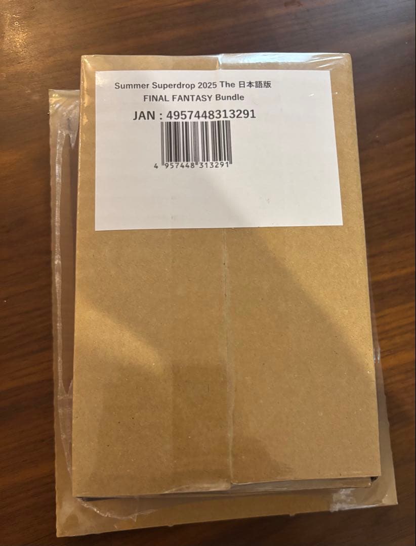 Secret Lair x Final Fantasy Bundle 日本語版