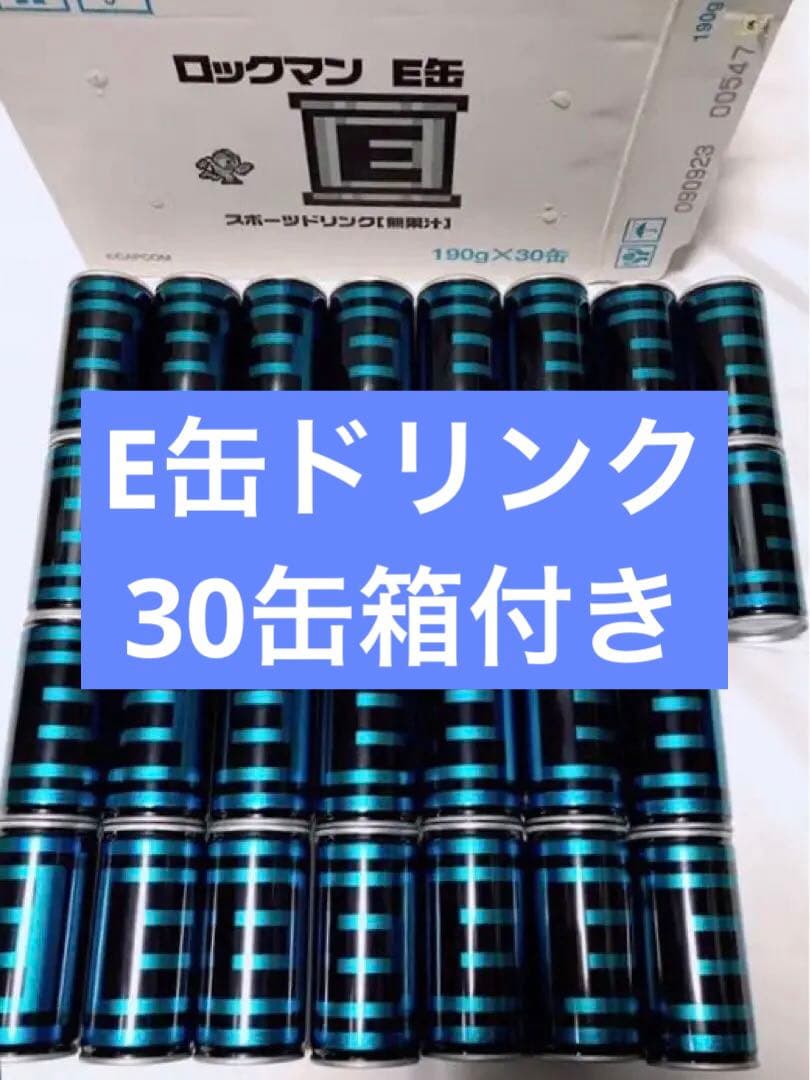 【希少】ロックマン 初期 E缶 ドリンク 30本【ケース・箱付き】
