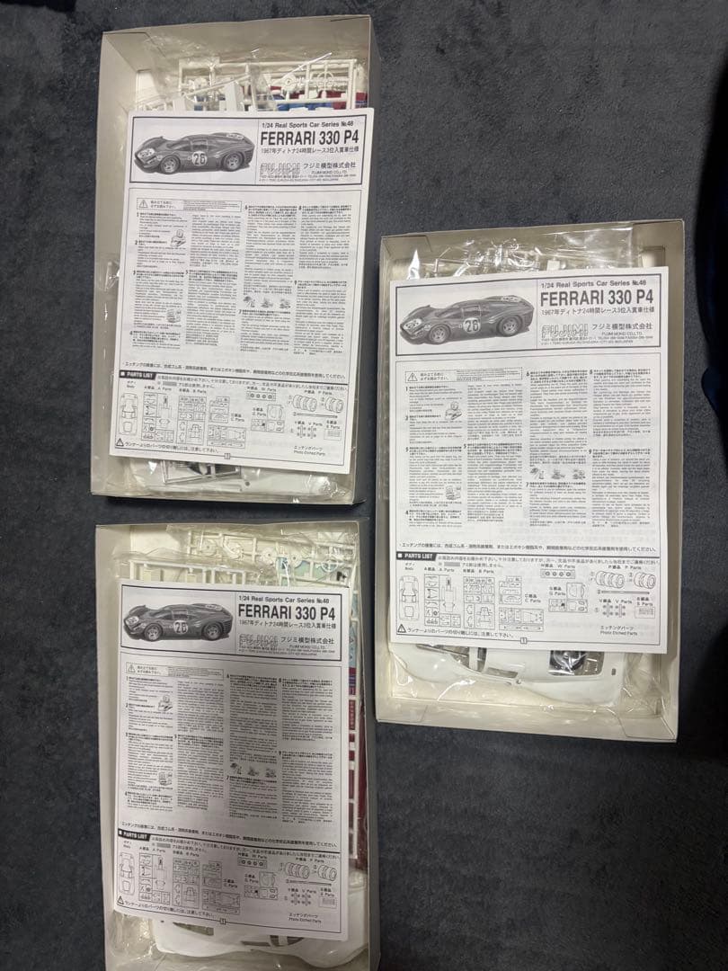 フェラーリ 330 P4 1967年モデル レッド