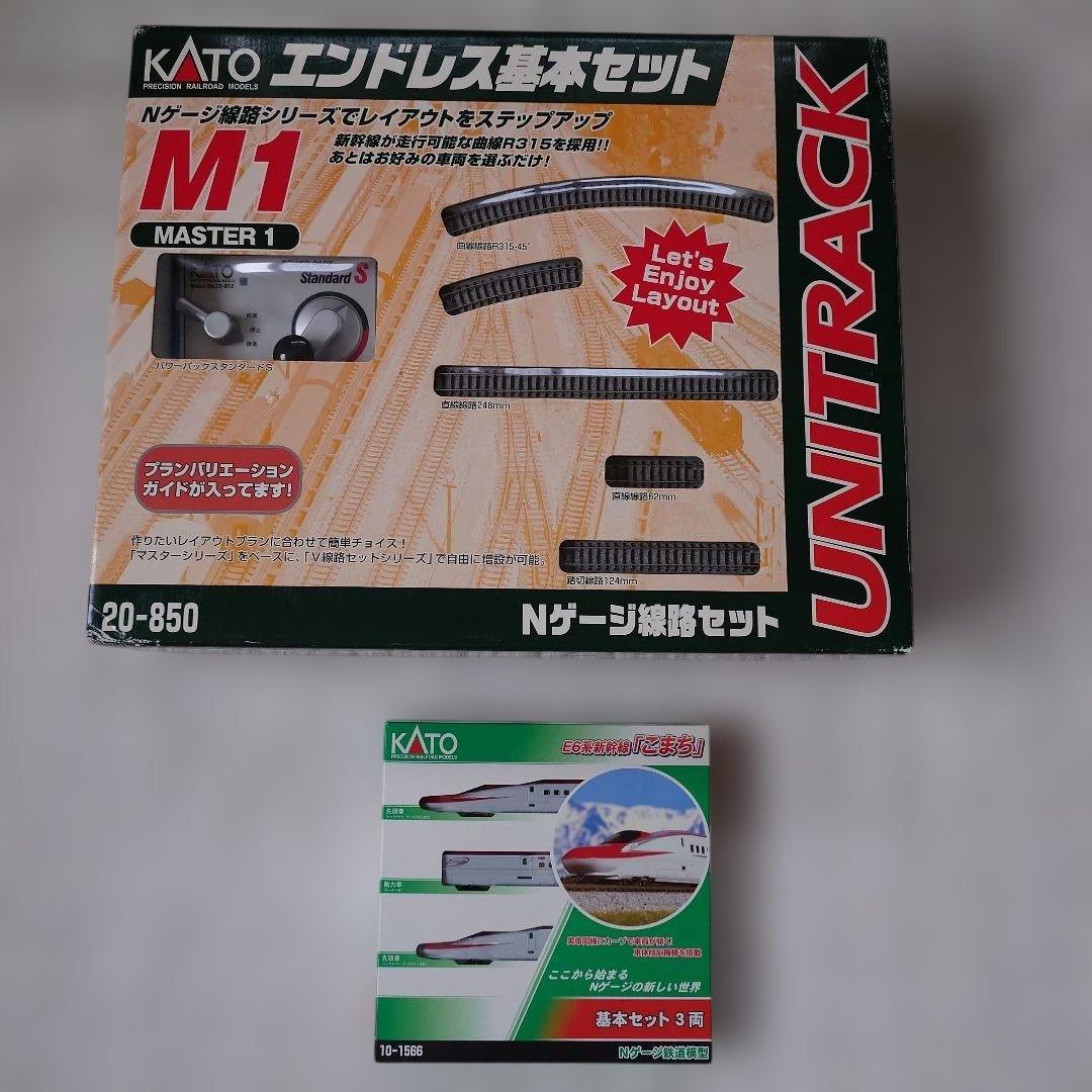 KATO Nゲージレールセット M1 MASTER 1　こまち基本セット3両