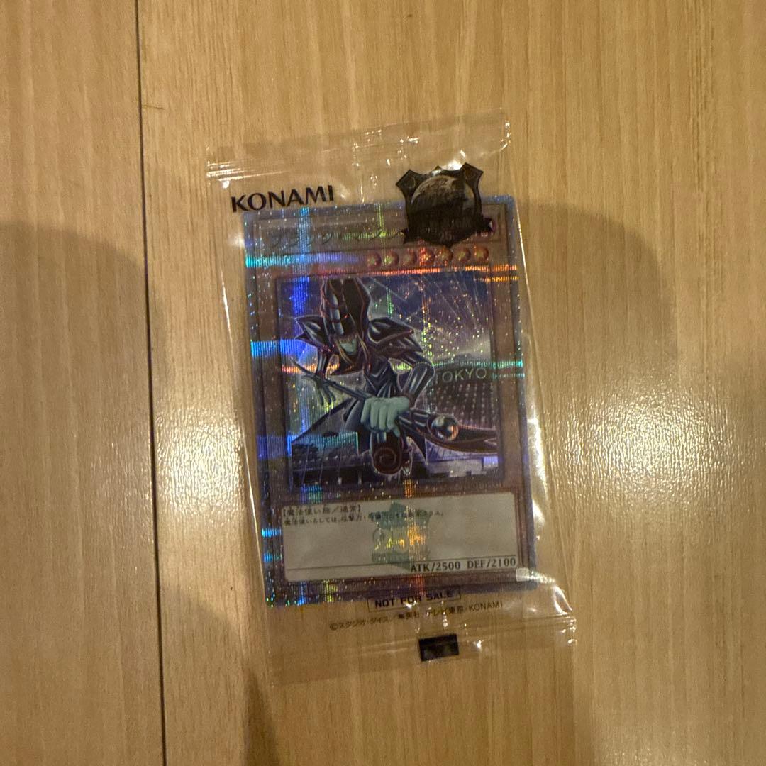 ブラックマジシャン　ブラマジ　プロモ　東京ドーム　決闘者伝説　遊戯王