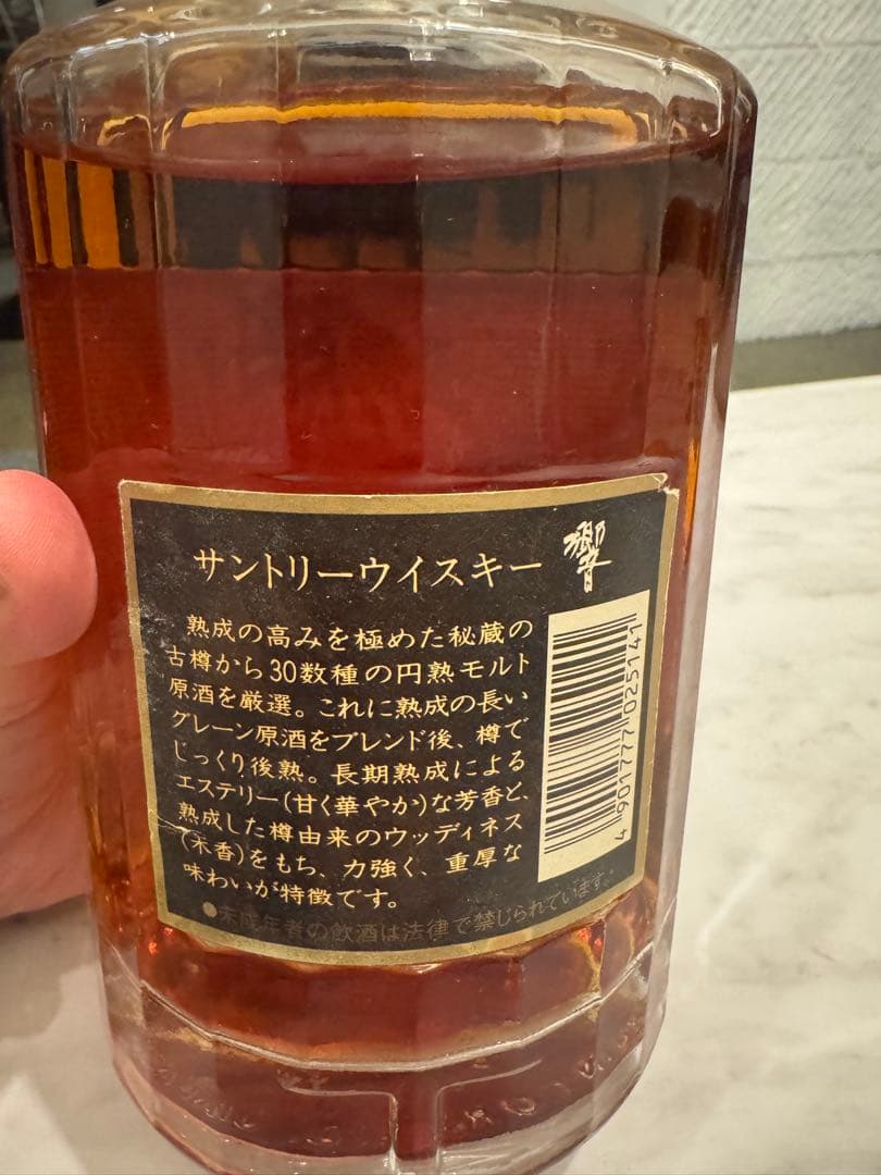 サントリーウイスキー 響30種類のモルト使用