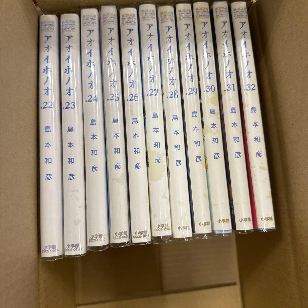 アオイホノオ　1巻〜32巻　全巻　セット　A558