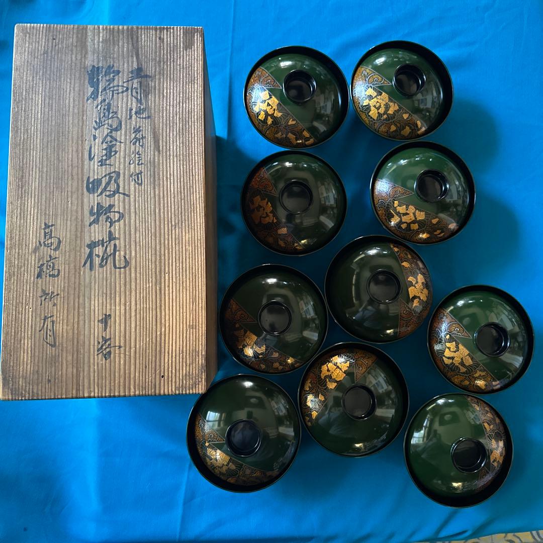 【HMZ681】輪島塗　吸物椀　十客　高橋　長期保管品