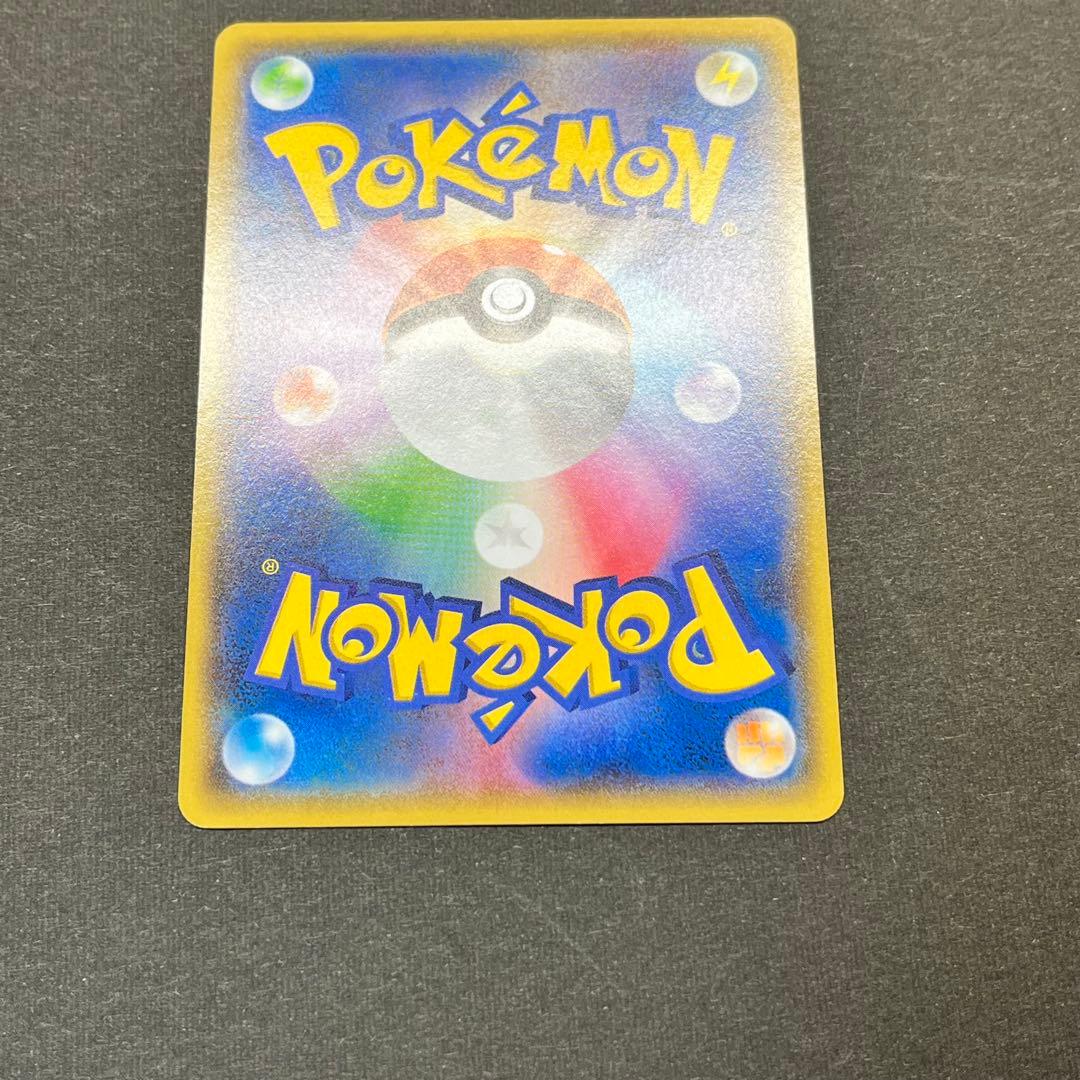 アクア団のカイオーガEX RR 【CP1 006/034】