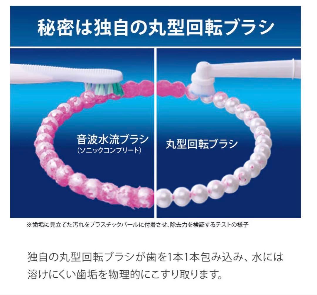 Oral-B Genius 9000A 電動歯ブラシ本体セット