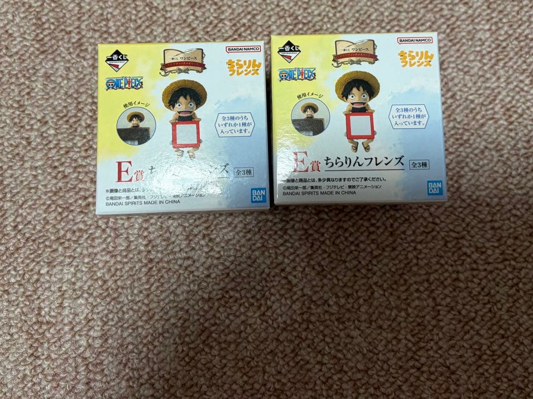 一番くじワンピース　ドラマティックメモリーズ　上位賞　下位賞　ラストワンセット