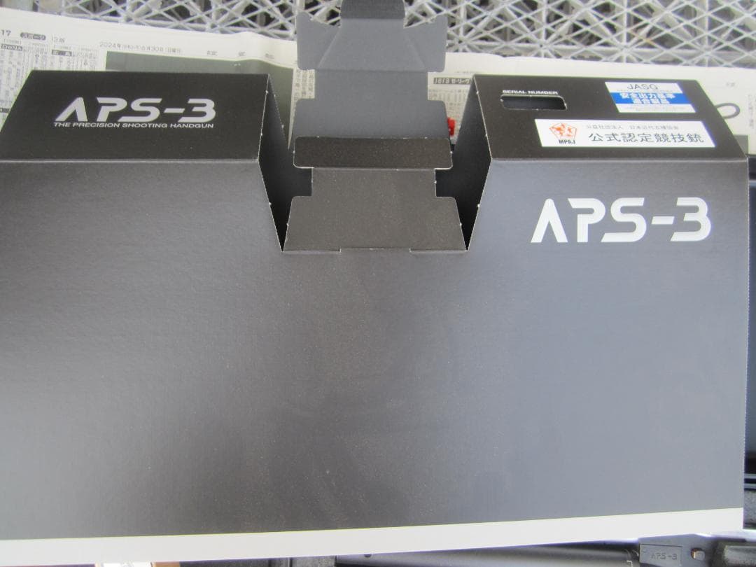 マルゼン　APS3　マイナーチェンジバージョン＋OFアウターバレル