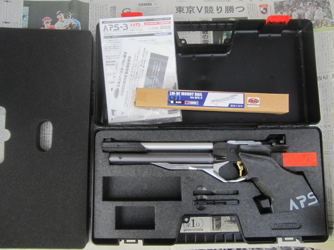 マルゼン　APS3　マイナーチェンジバージョン＋OFアウターバレル