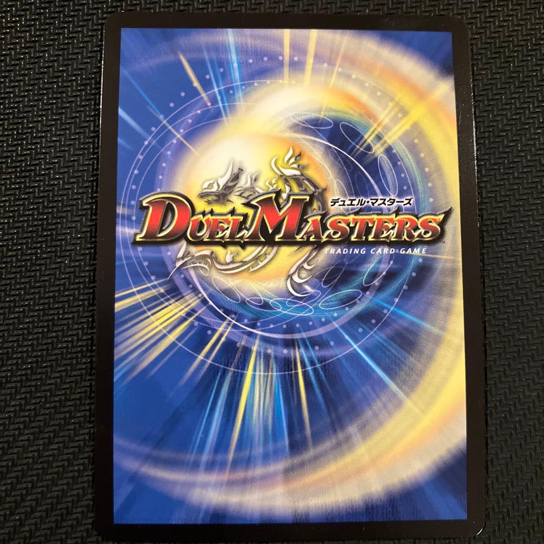 最安値 5000vt 金トレジャー