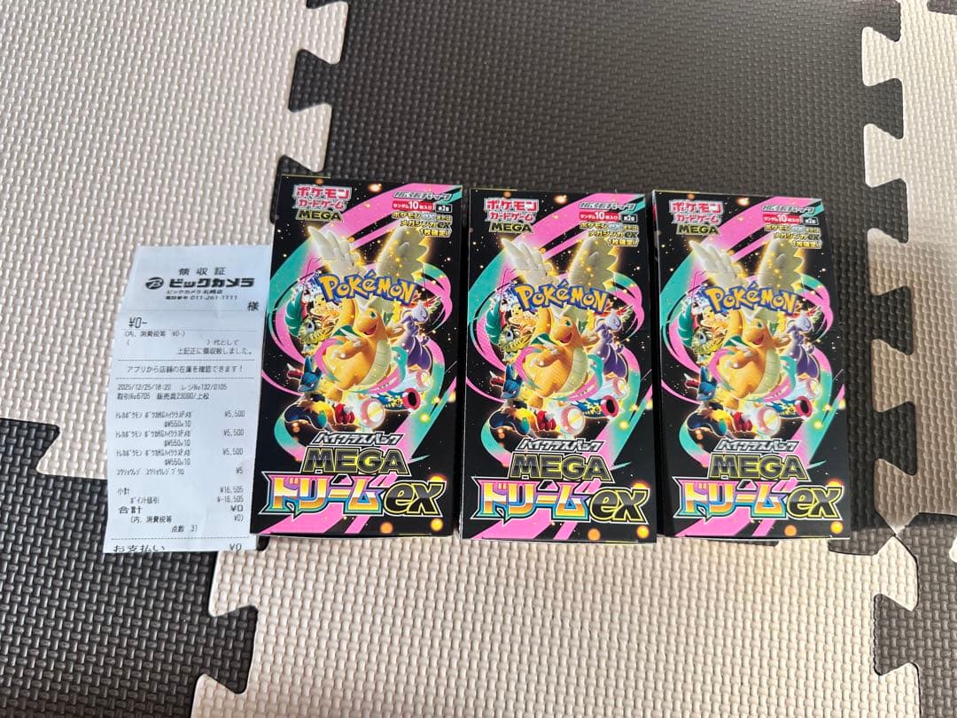 ポケモンカード MEGA ドリームex 3BOX シュリなし ペリなし