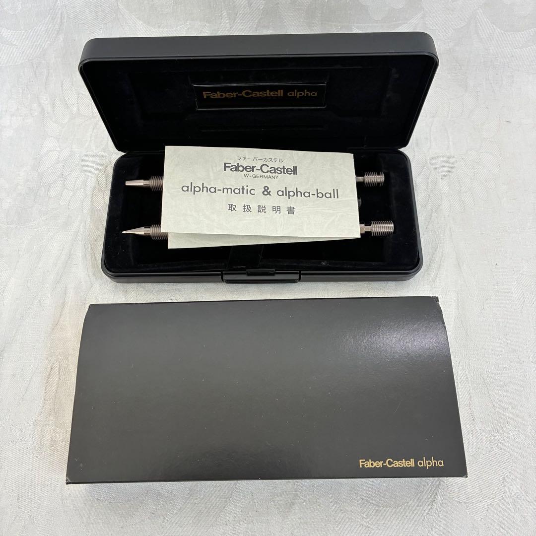 廃盤品 ファーバーカステル アルファマチック アルファボール ブロンズ