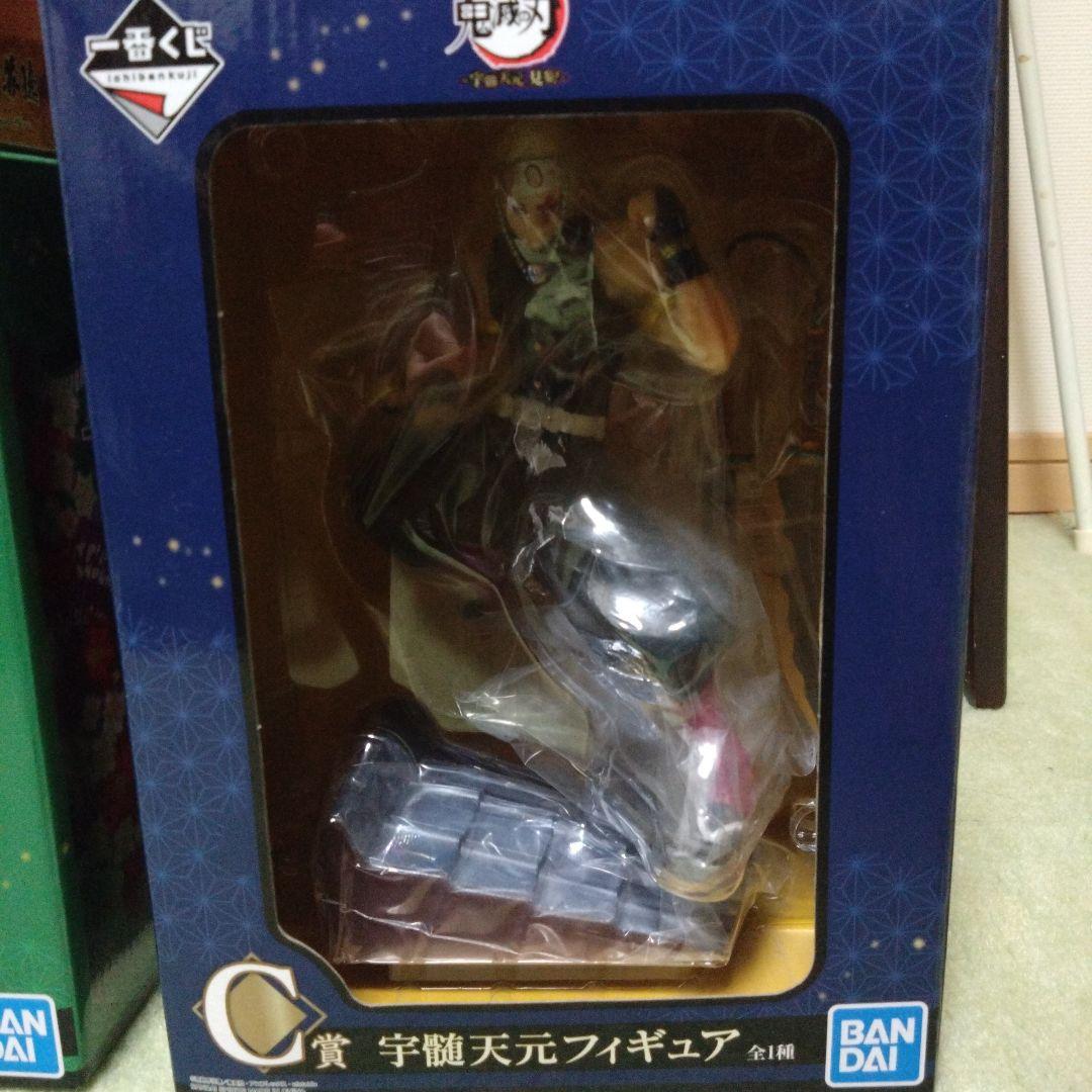 鬼滅の刃　一番くじ　我妻善逸・禰豆子・竈門炭治郎・宇髄天元　フィギュアセット！！