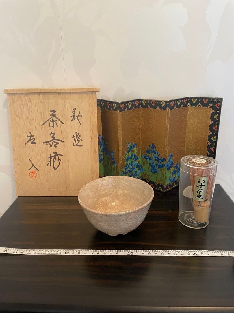 未使用　高級　萩焼　萩焼 藤井左入造 茶碗 作家物　茶道　お茶碗　萩焼茶碗　作家