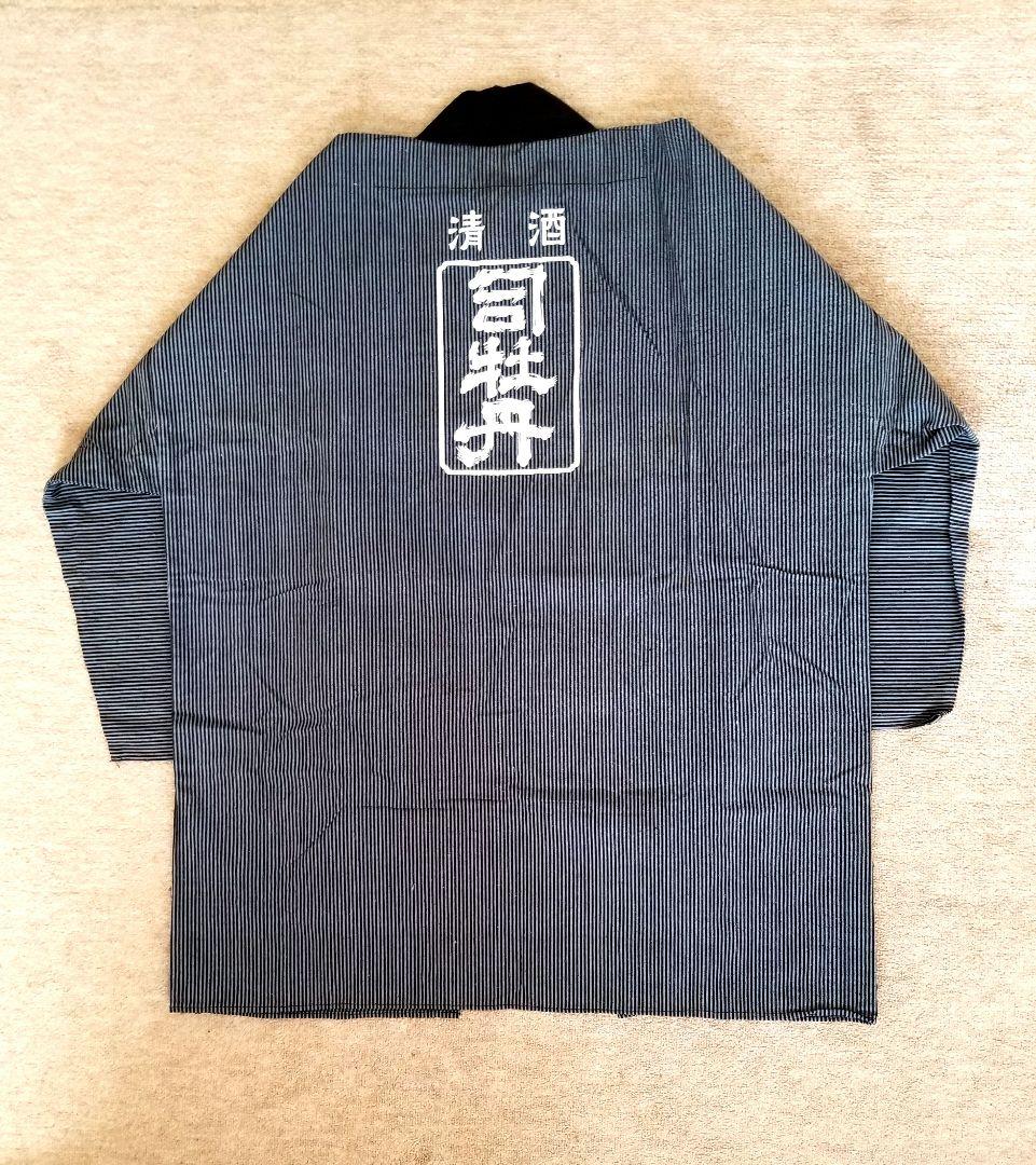 司牡丹　法被　はっぴ　縦縞模様　ストライプ