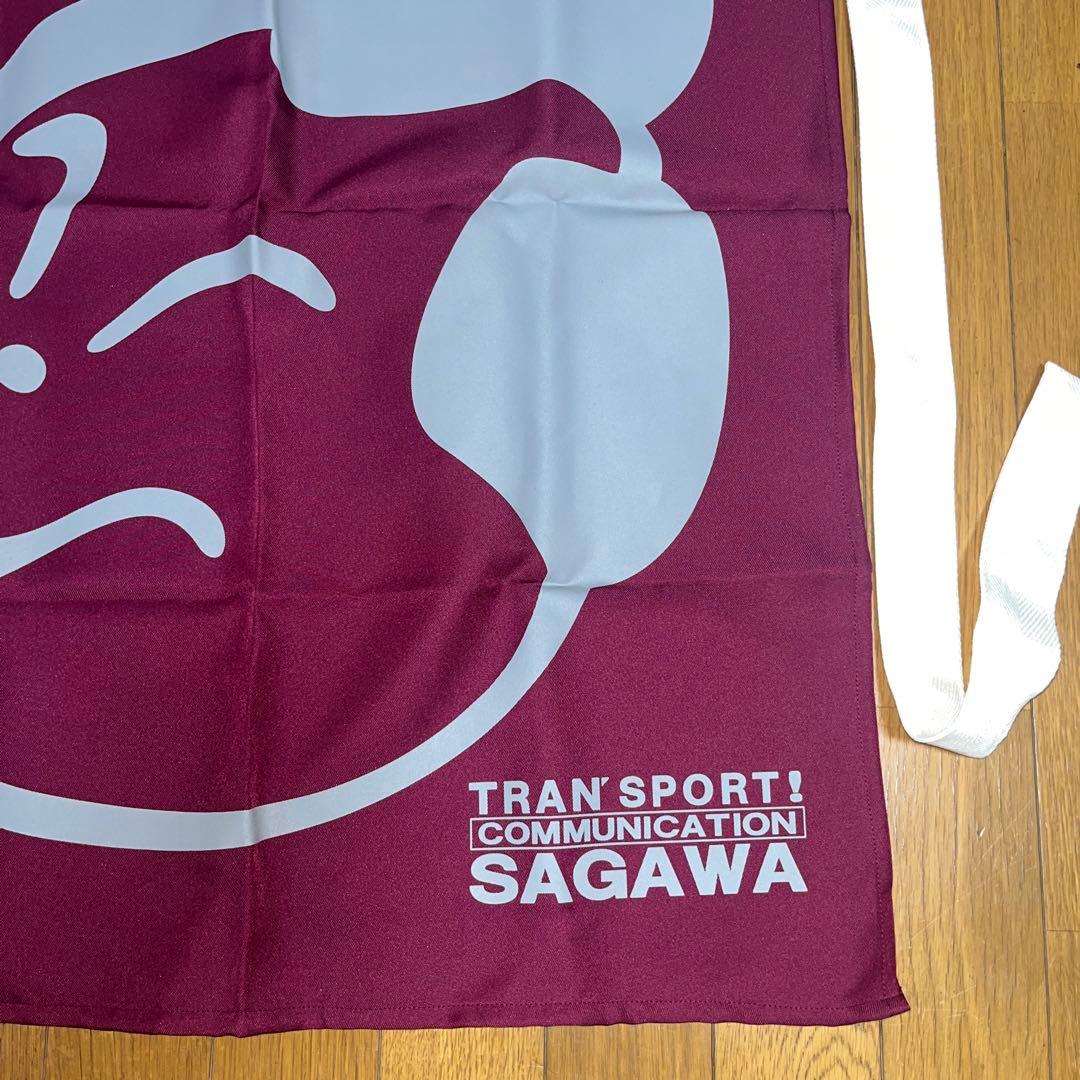 前掛け★佐川急便★デカ顔飛脚くん★プリント★えんじ色にグレーのプリント★