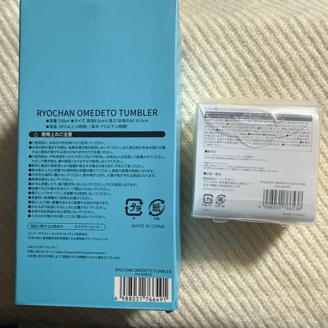 藤澤涼架 バースデー2025