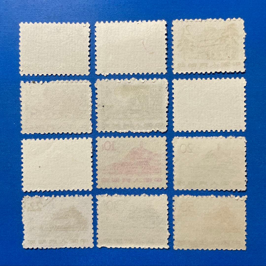 普11 革命聖地図第1版(未使用10枚、使用済み2枚、12種完)