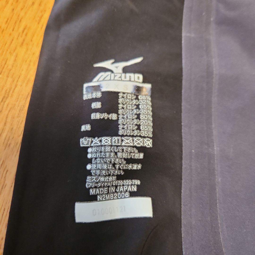 mizuno　gx sonic neo AG