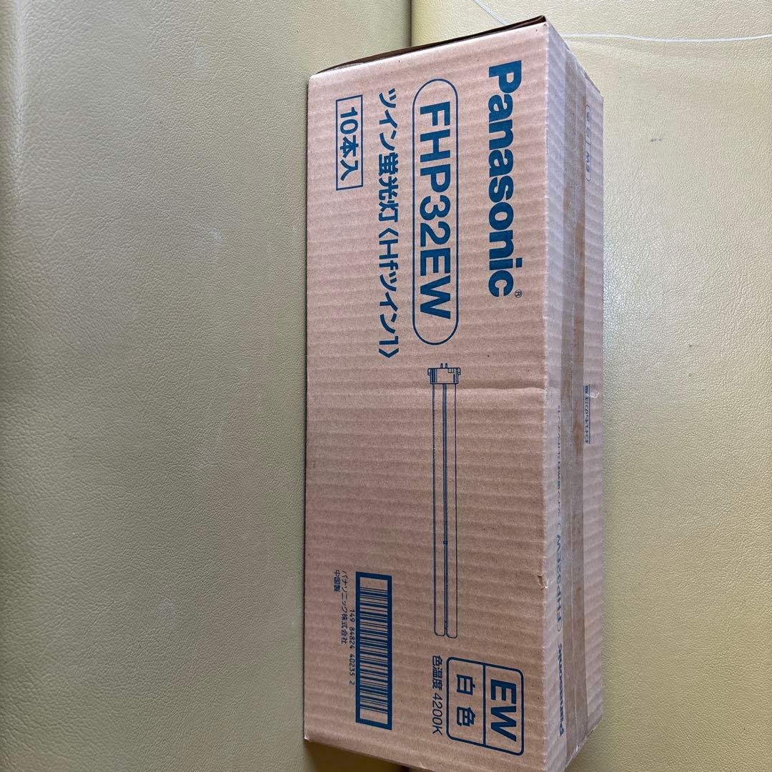 Panasonic FHP32EW 蛍光灯 10本入り