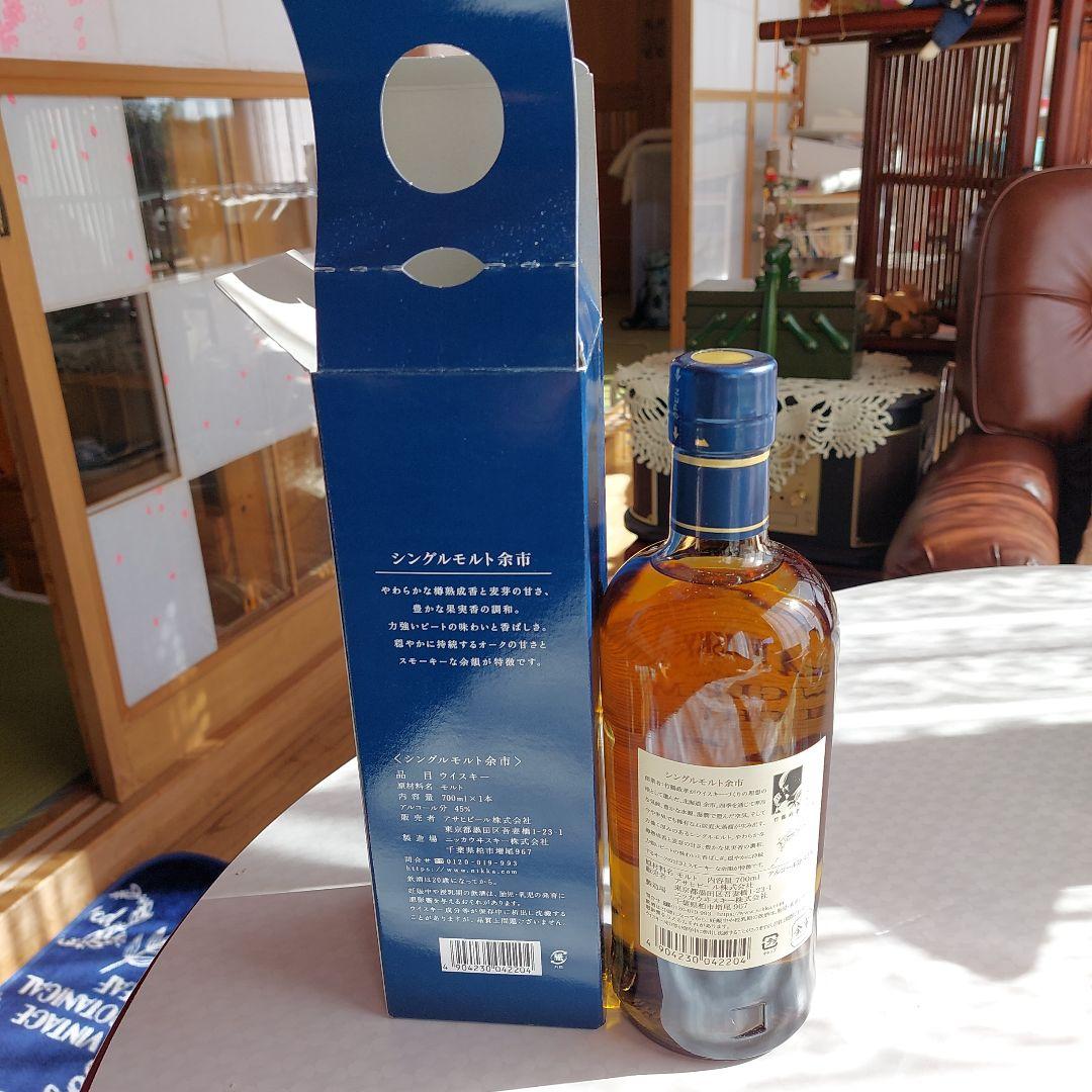 ニッカ余市700mlウイスキーカートン付き