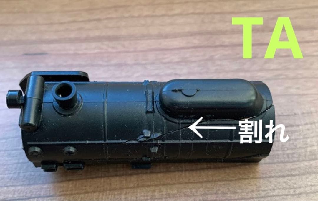 ヨネザワ 鉄道シリーズ マイレール NO.5 立体 汽車 セット 1980年代