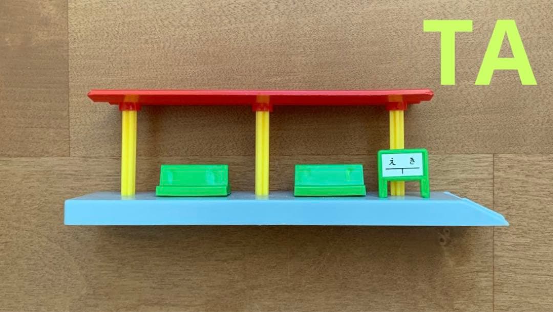 ヨネザワ 鉄道シリーズ マイレール NO.5 立体 汽車 セット 1980年代