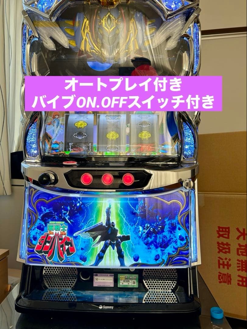 スマスロ聖戦士ダンバイン　オートプレイ付