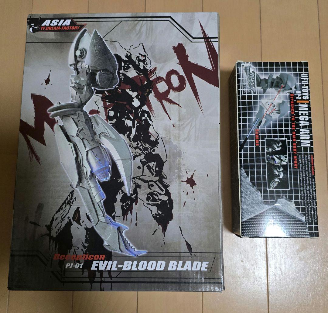 タカラトミー ナイトメアメガトロン　アップグレードキット付き