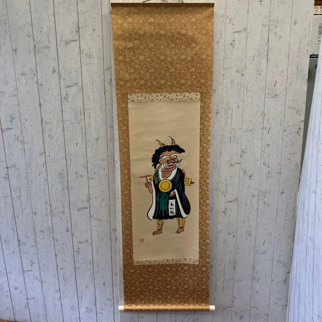 昭和レトロ 大津絵 鬼の念仏 縁起物 魔除け 掛け軸 民芸 美術 芸術 アート