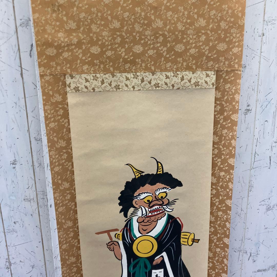昭和レトロ 大津絵 鬼の念仏 縁起物 魔除け 掛け軸 民芸 美術 芸術 アート