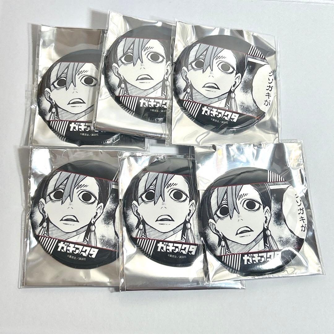 ザンカ TSUTAYA ガチアクタ 缶バッジ 原作絵