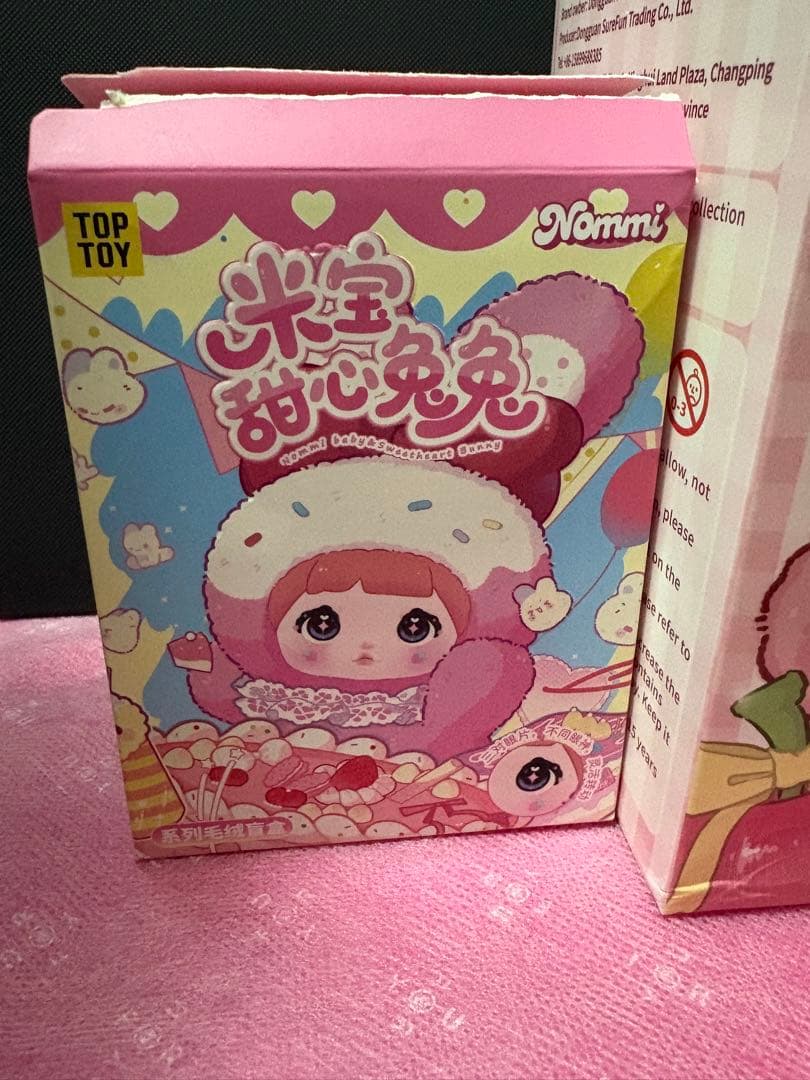 Nommi ピンク　小狗　米宝　果物　TOP TOY