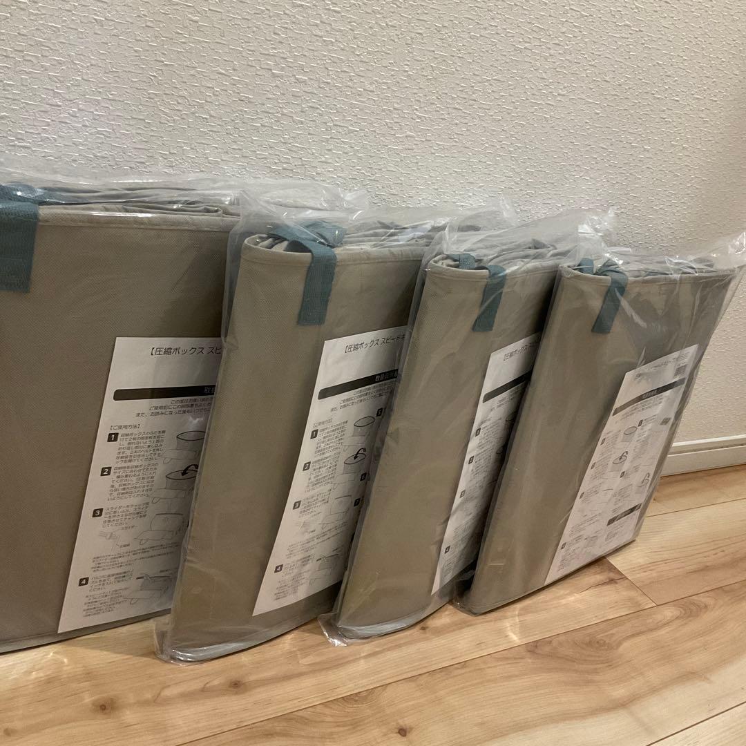 新品　圧縮ボックス スピードキューブDX 4個セット　ディノス限定　dinos