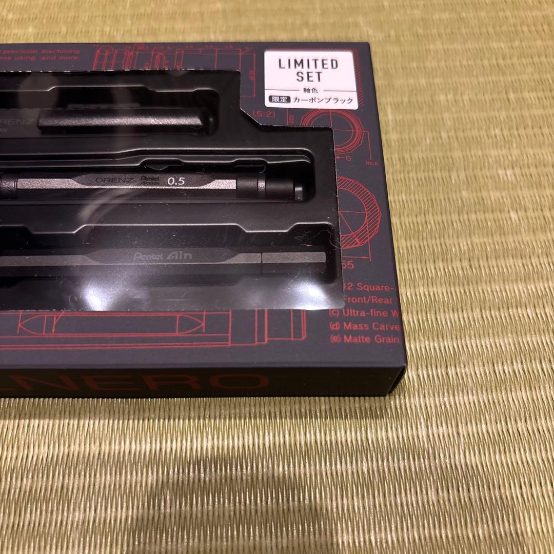 オレンズネロ　リミテッドセット　カーボンブラック　グリーンブラック　0.5
