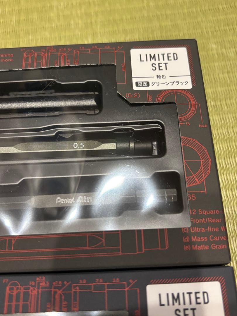 オレンズネロ　リミテッドセット　カーボンブラック　グリーンブラック　0.5